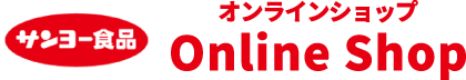 サンヨー食品 オンラインショップ